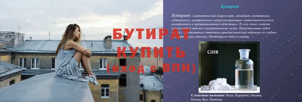 скорость mdpv Белокуриха