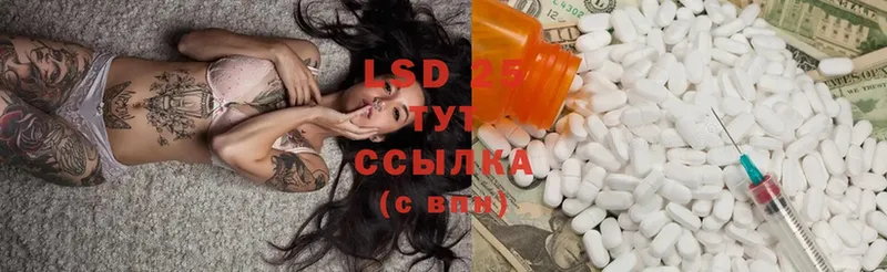 LSD-25 экстази кислота  наркота  Елизово 