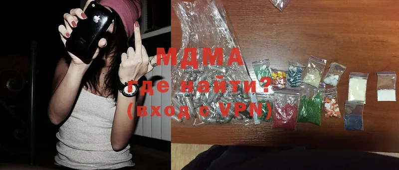 MDMA Molly  Елизово 